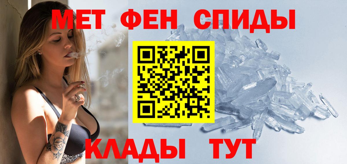 АМФ 97% Лыткарино