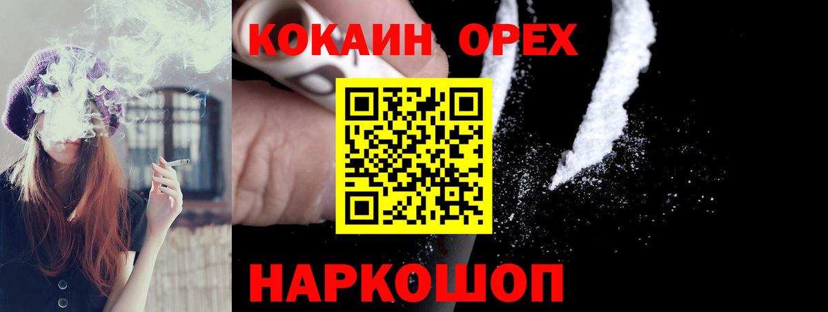 Кокаин FishScale Лыткарино