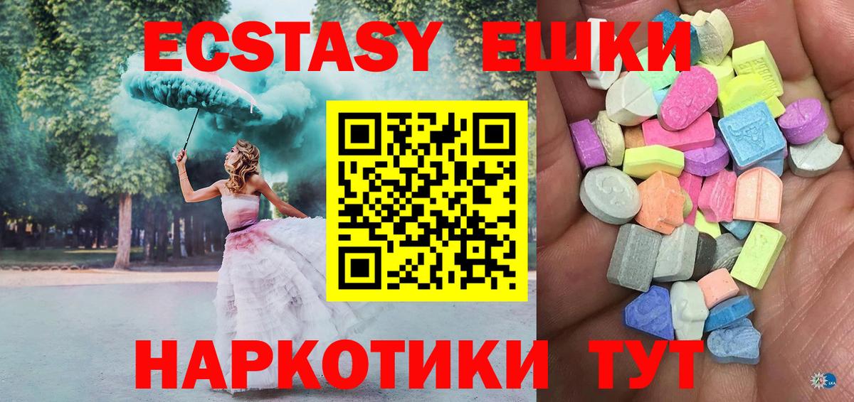 ОМГ ОМГ ссылки  ЭКСТАЗИ Punisher  Лыткарино  Вход с VPN  Экстази Cube 