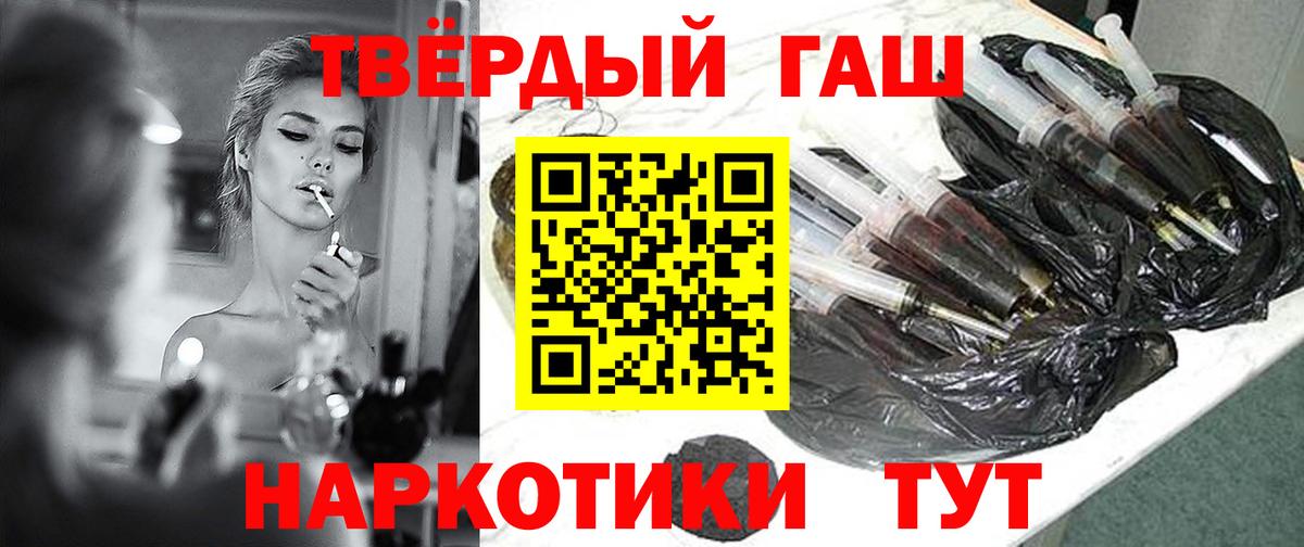 ГАШИШ Изолятор  Вход с VPN  Гашиш  где найти   Лыткарино 