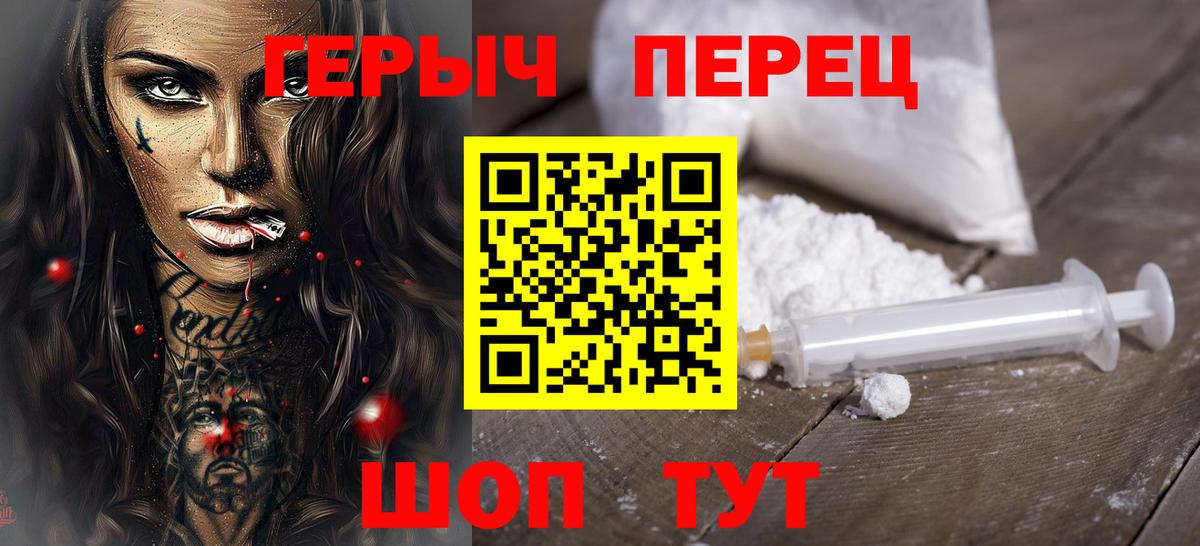 Героин Афган Лыткарино