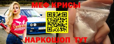 амф Донецк