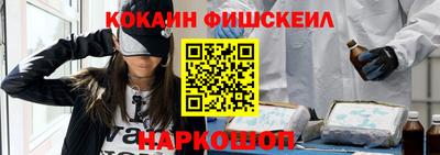 амф Донецк