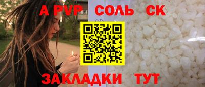 мефедрон мука Донской