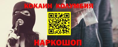 амф Донецк