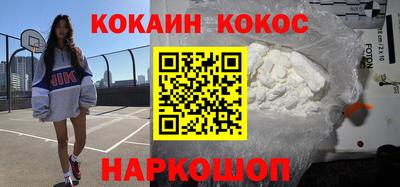 амф Донецк