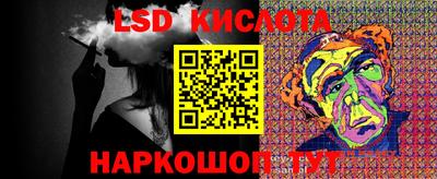 амф Донецк