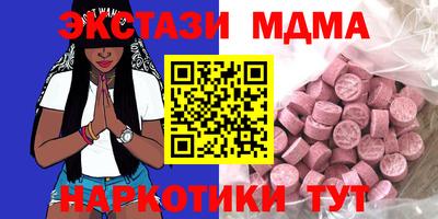 ГАЛЛЮЦИНОГЕННЫЕ ГРИБЫ Дубна