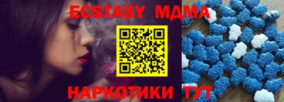 амф Донецк