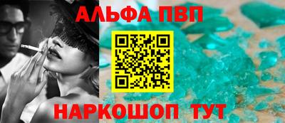 амф Донецк