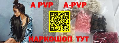 амф Донецк
