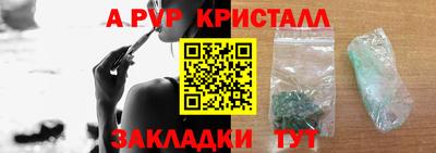 мефедрон мука Донской