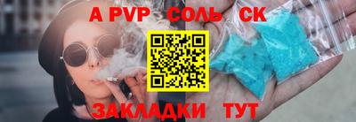 мефедрон мука Донской