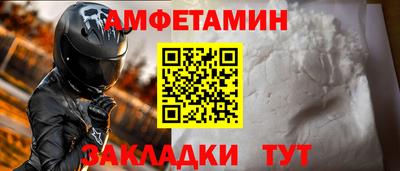амф Донецк