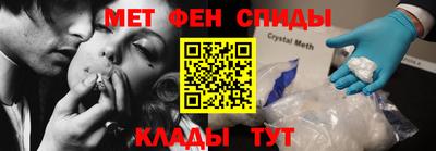 мефедрон мука Донской