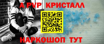 мефедрон мука Донской