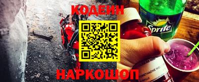 амф Донецк