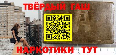 амф Донецк