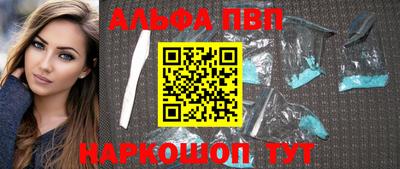 амф Донецк