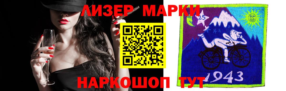 ЛСД экстази  ЛСД экстази кислота  Лсд 25 экстази кислота  Вход с VPN  Лыткарино 