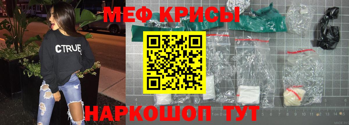 Мефедрон  Вход с VPN  Лыткарино  МЕФ  МЕФ кристаллы  МЕФ мука 