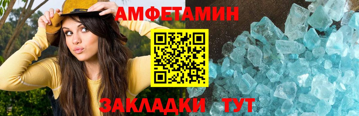 Метамфетамин витя Лыткарино