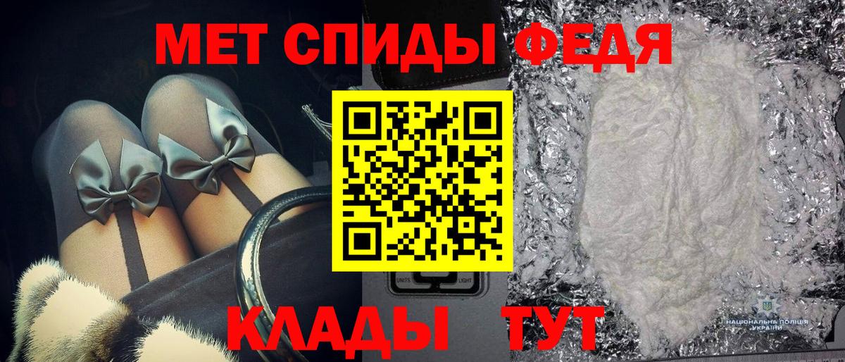 Лыткарино  Метамфетамин пудра  Вход с VPN 