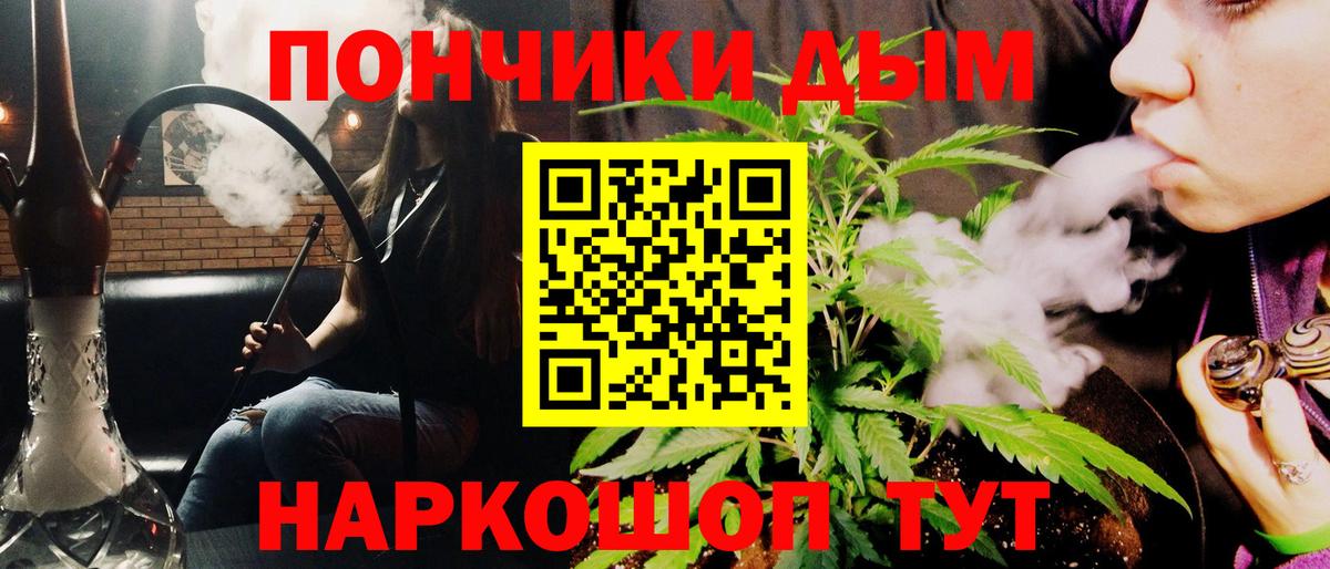 Марихуана LSD WEED  Канабис LSD WEED  Лыткарино  Вход с VPN  МАРИХУАНА White Widow 