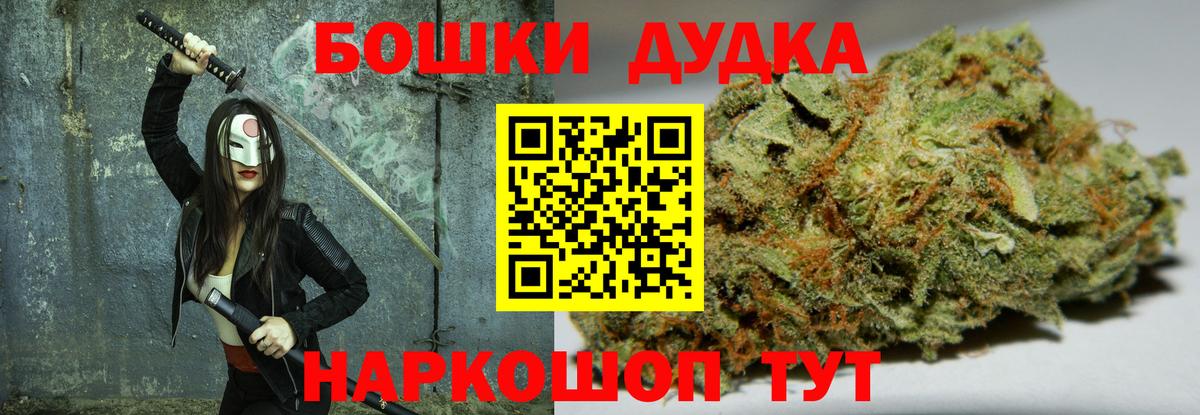 Конопля Ganja Лыткарино